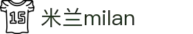 米兰·(milan)中国官方网站